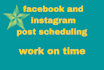 schedule your facebook and instagram  posts