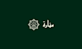 design custom arabic logo and calligraphy