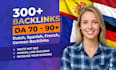 do seo backlinks in spanish, dutch, french, german