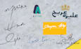 design artistic signature logo and word marks