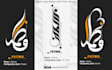 design arabic calligraphy name logo and modern calligraphy