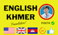 translate english to khmer within 24 hours