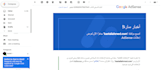 get your google adsense approval for your website