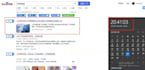 do baidu SEO and rank your chinese website on first page