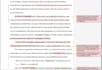 provide stellar line and copyediting