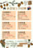 design a simple and beautiful poster