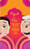 do customized invitations cards