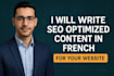 write highq uality SEO content for your business or website