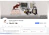 create facebook business page, setup fb fan page, fb ads
