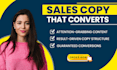 write perfect sales page copy that sells instantly