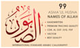 design arabic calligraphy and islamic logo