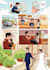 turn your love story into a comic