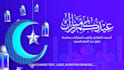 create a remarkable animated eid mubarak video greeting