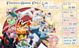 draw you as trainer in pokemon battle