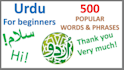 help you learn the urdu language on zoom
