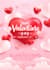 design valentine day, event, party and invitation postcard