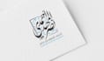 design an arabic calligraphy logo