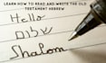 teach you how to read, and write biblical hebrew