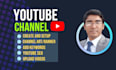 create and set up your new youtube channel