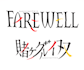 remake or custom make manga, webtoon and novel covers