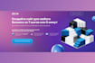 design a responsive site on tilda