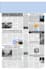 newspaper layout design and page making