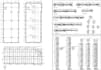 do structural engineering projects, design calculations and drawings