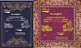 design wedding  invitation card