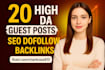 do SEO guest post backlink, high da guest posting service, publish article