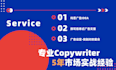 create attractive facebook ads copywriting