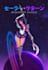 draw your oc or fantasy character with emotion and style