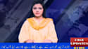 provide female urdu voice over in 24 hours