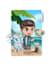 draw you as pokemon trainer in cute chibi style