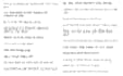 make a functional font for your conscript