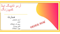 best english and urdu typing with, book composing