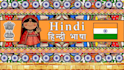 teach you to read, write and speak hindi