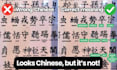 create a personalised chinese name that make sense for you