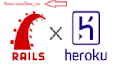 deploy ruby on rails app on heroku digital ocean and AWS