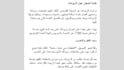 translate arabic to english, english to arabic translation