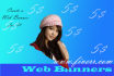 create Web Banners