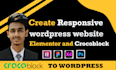 copy, clone redesign, duplicate website using elementor pro