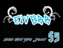do a 3D, 2D logo