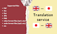 translate manually from english to japanese or vice versa