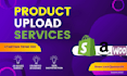 product upload, import products to shopify or any ecommerce site