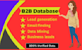 collect business email list contact list database by any location
