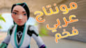 do arabic youtube video editing and gaming montage