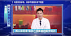 be your professional chinese video spokesperson