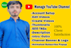 manage your youtube channel