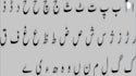 teach you urdu and translate english into urdu