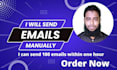 send emails manually, bulk emails, email blast, email campaign